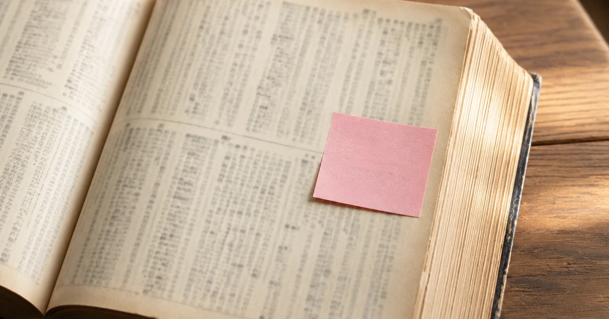 誤用しがちな日本語10選｜本当の意味の答え合わせ