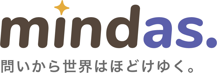 mindas.（ミンダ）- 問いから世界はほどけゆく。