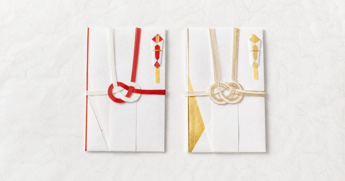 結婚式のご祝儀袋、水引は「結び切り」と「蝶結び」どっち？